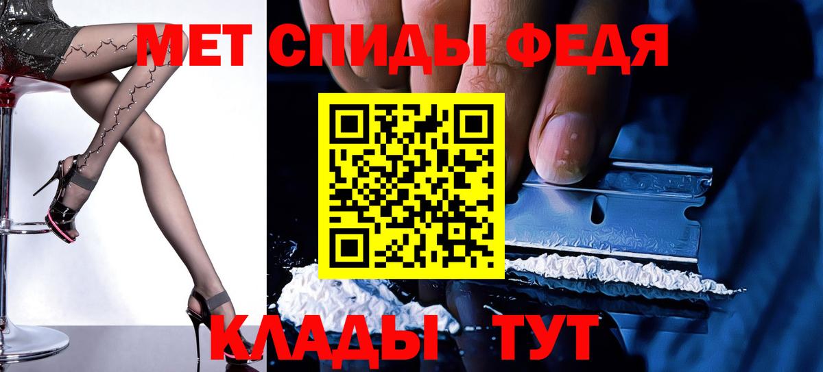 АМФ  Амфетамин  Биробиджан  Амфетамин VHQ  Вход с VPN 