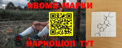 кокаин VHQ Будённовск
