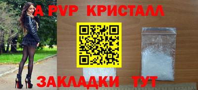 кокаин VHQ Будённовск