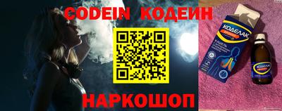 кокаин VHQ Будённовск