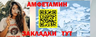 кокаин VHQ Будённовск