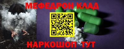 кокаин VHQ Будённовск