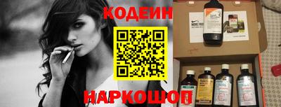 кокаин VHQ Будённовск