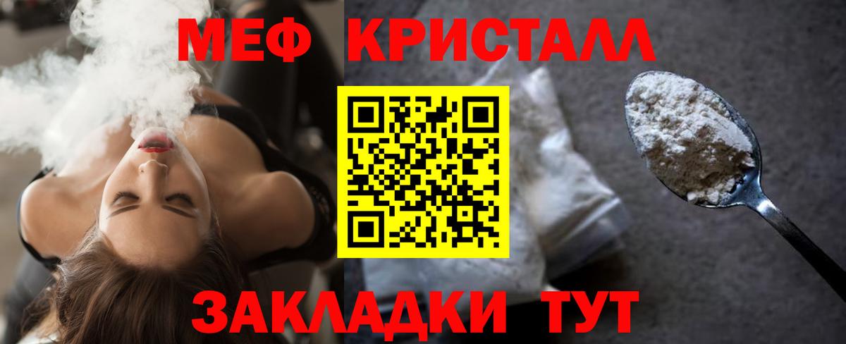 МЕФ Биробиджан