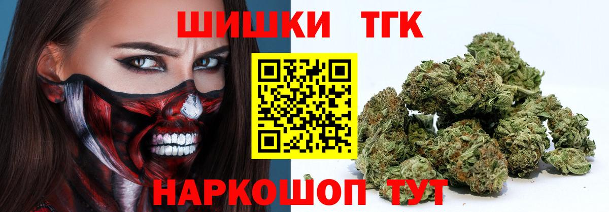 Шишки марихуана семена Биробиджан