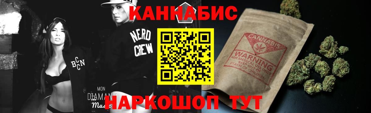 Бошки марихуана индика  Бошки марихуана VHQ  Бошки Шишки план  Биробиджан  Вход с VPN 